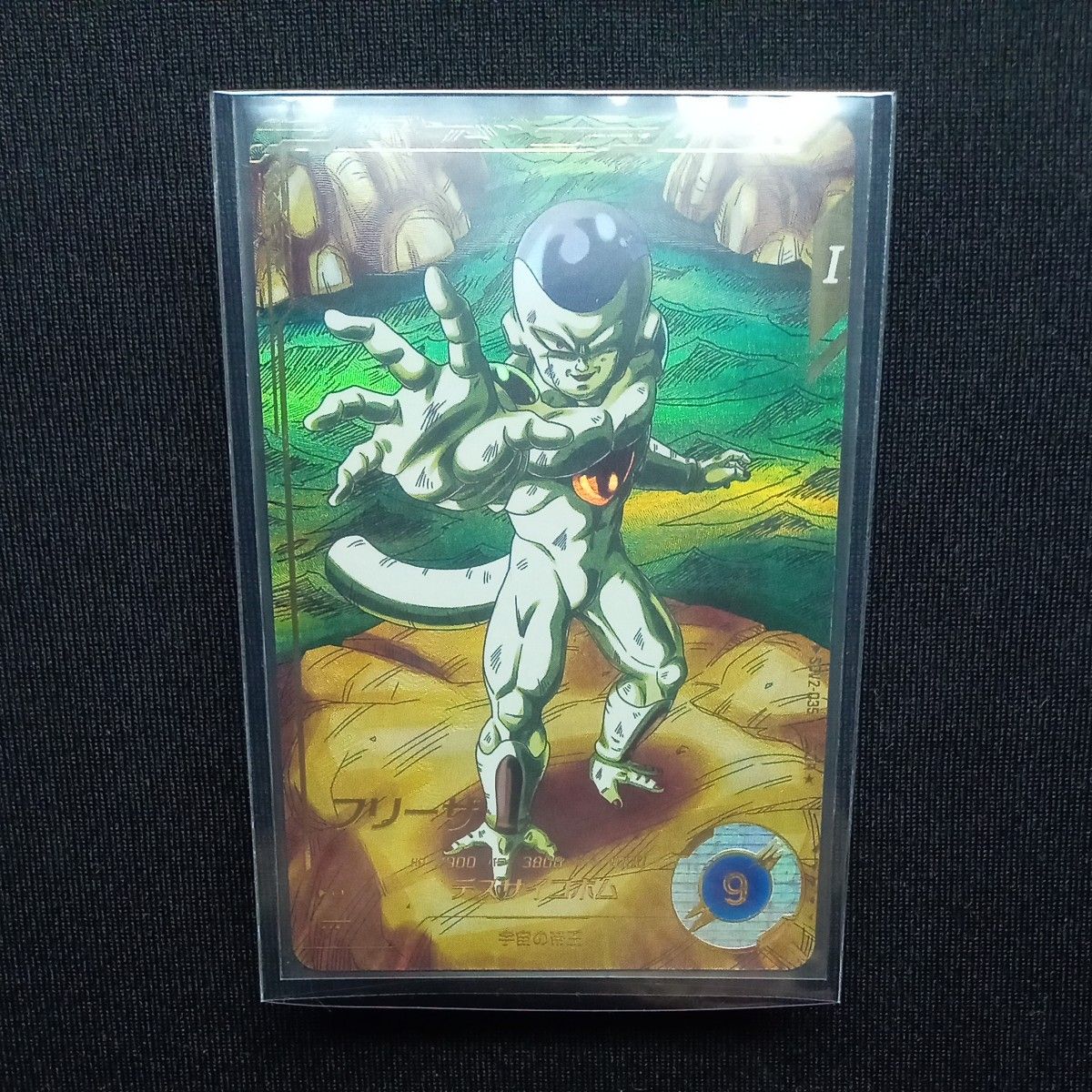 ドラゴンボールスーパーダイバーズ GDR sdv2-035 フリーザ ドラゴンボールスーパーダイバーズ GDR sdv2-035 フリーザ