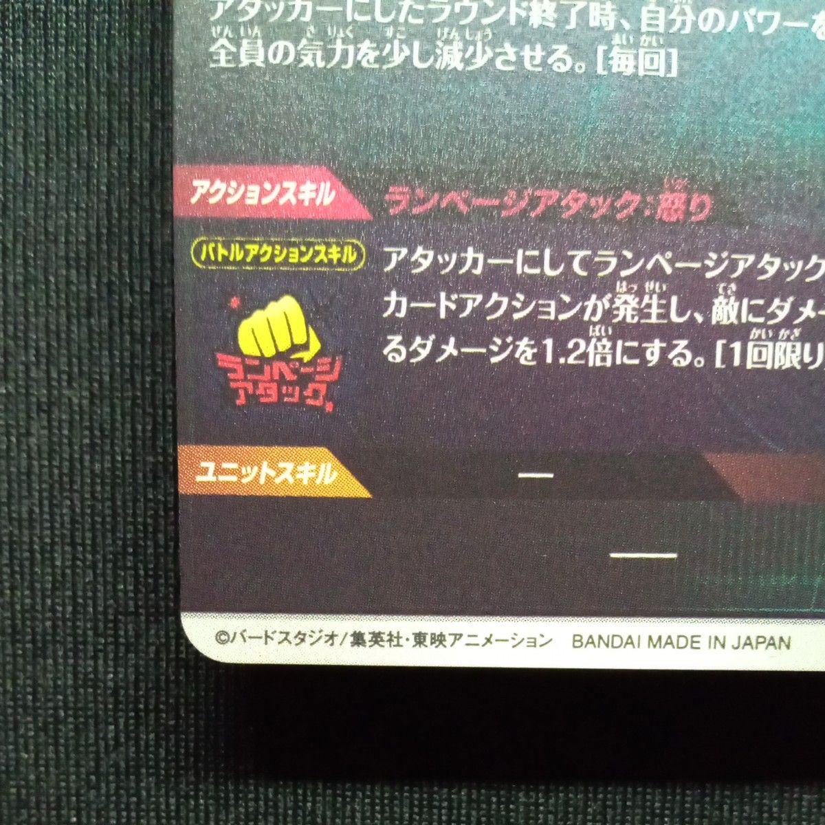 ドラゴンボールスーパーダイバーズ sdv2-056 ビルス GDR 自己 ドラゴンボールスーパーダイバーズ sdv2-056 ビルス GDR 自己