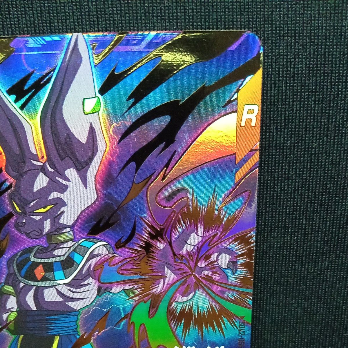 ドラゴンボールスーパーダイバーズ sdv2-056 ビルス GDR 自己 ドラゴンボールスーパーダイバーズ sdv2-056 ビルス GDR 自己