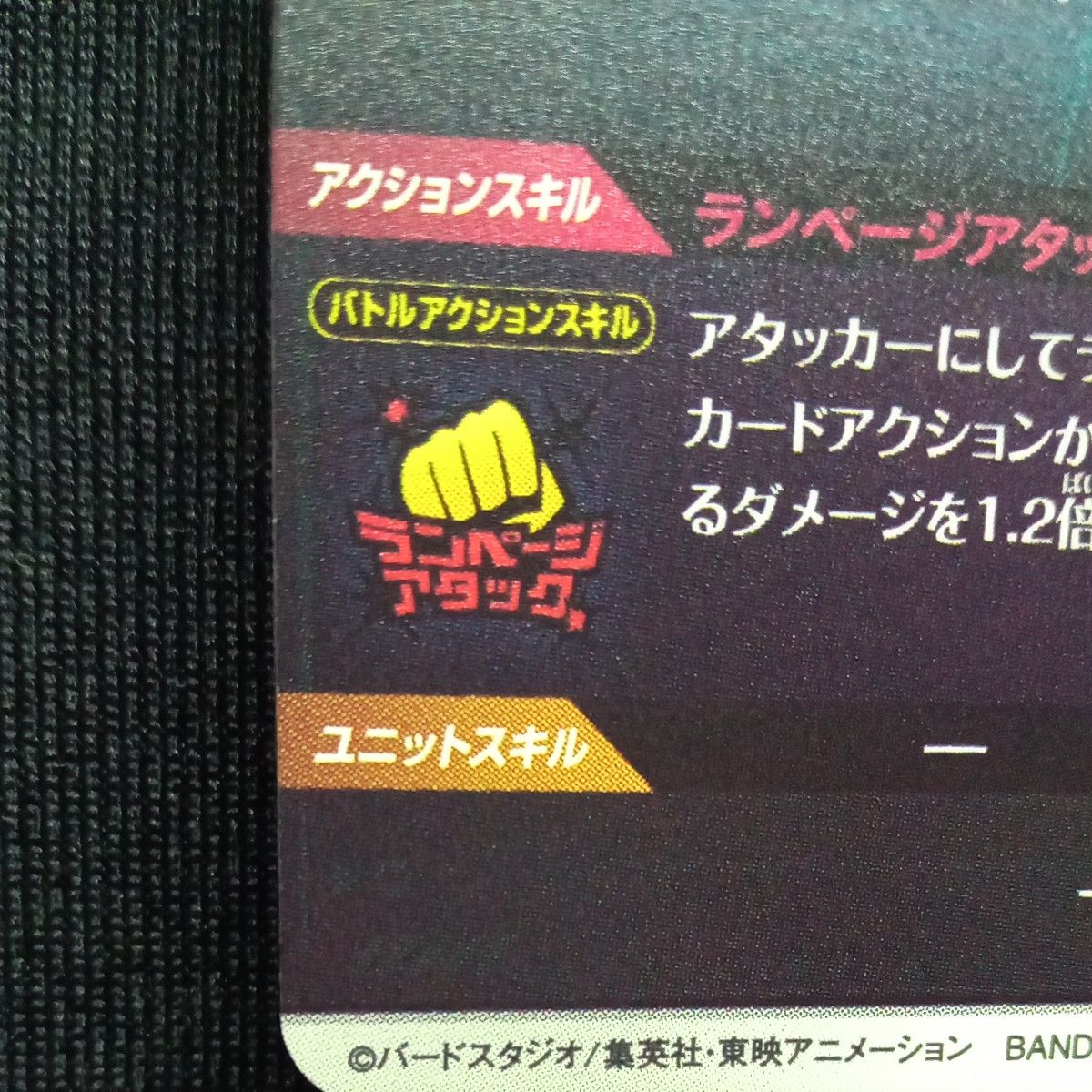 ドラゴンボールスーパーダイバーズ sdv2-056 ビルス GDR 自己 ドラゴンボールスーパーダイバーズ sdv2-056 ビルス GDR 自己