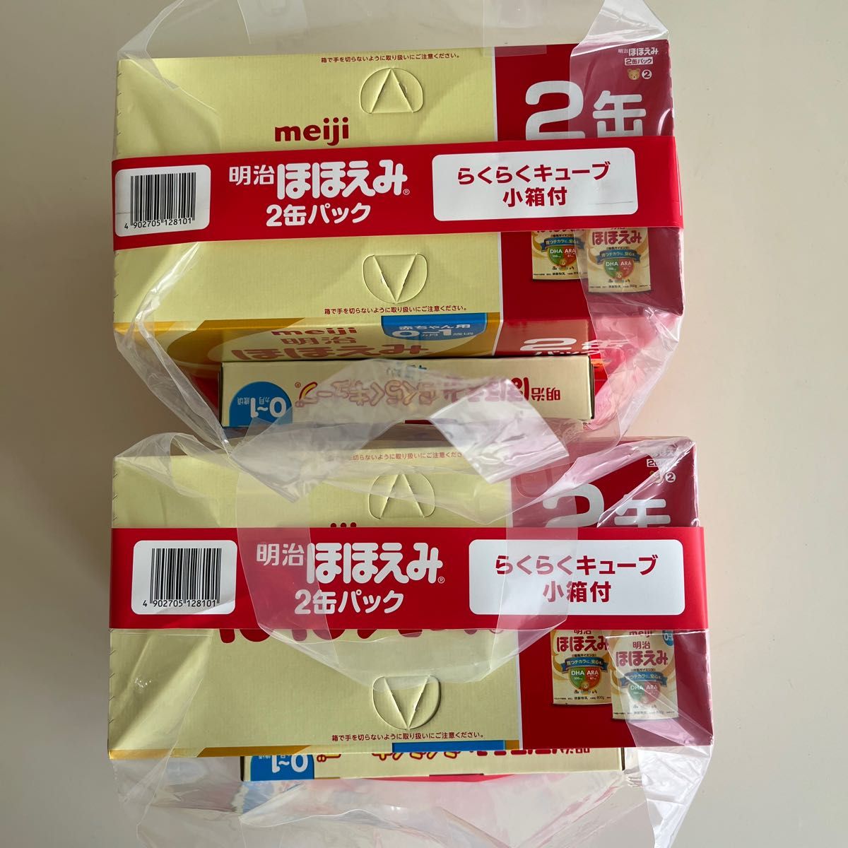 【新品未開封】明治ほほえみ缶&キューブまとめ売り 明治ほほえみ800g】2缶パック×2箱=4缶+らくらくキューブ2箱