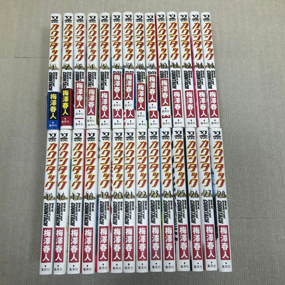 【全巻初版】カウンタック 1〜28全巻セット 梅澤 春人 著 全巻初版】カウンタック 1〜28全巻セット 梅澤 春人 著|Yahoo