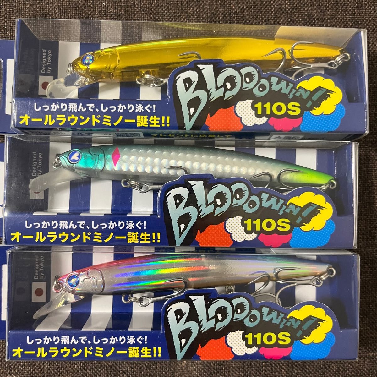 ☆送料無料☆ BlueBlue ブローウィン!140J ブルーブルー3個 ☆送料無料☆ BlueBlue ブローウィン!140J ブルーブルー3個