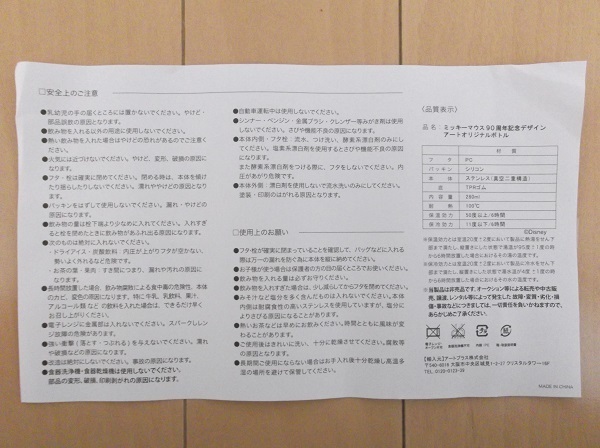 引越し動画 水まわり品の梱包 引越しはアート引越センター 公式