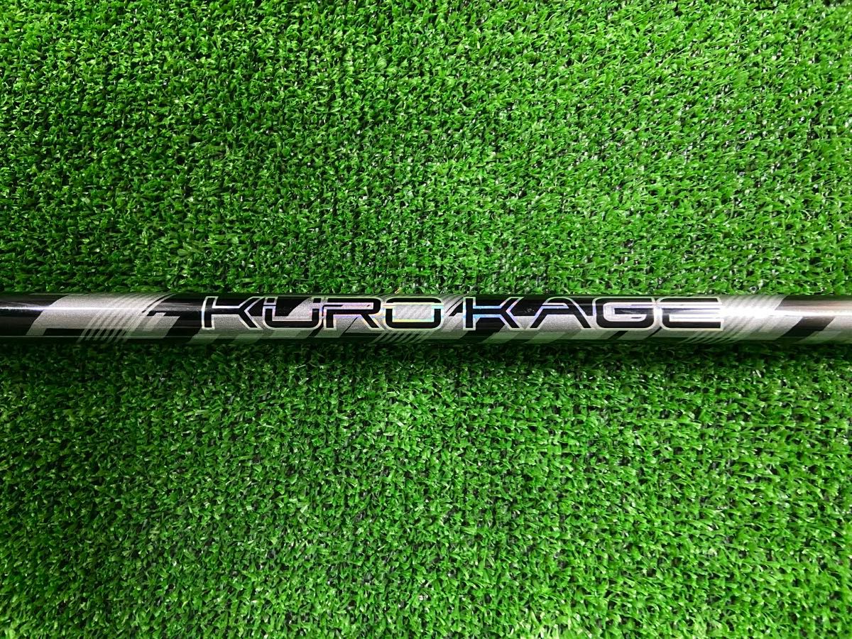 20 クロカゲ XM60 ドライバー用シャフトTitleist用スリーブ Flex 20 クロカゲ XM60 ドライバー用シャフトTitleist用スリーブ Flex
