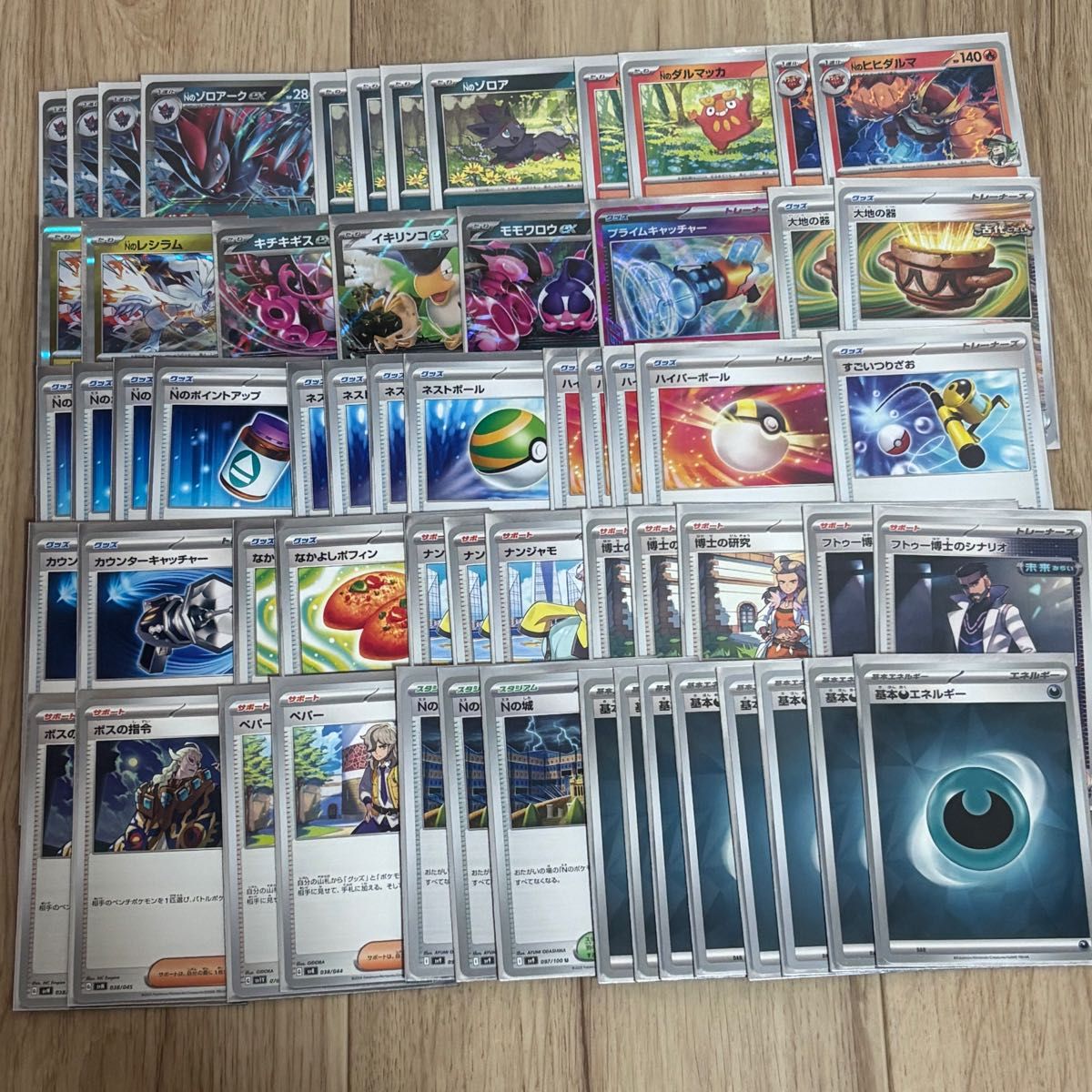 ポケカ 構築済みデッキ Nのゾロアークex デッキ - メルカリ ポケカ 構築済みデッキ Nのゾロアークex デッキ - メルカリ