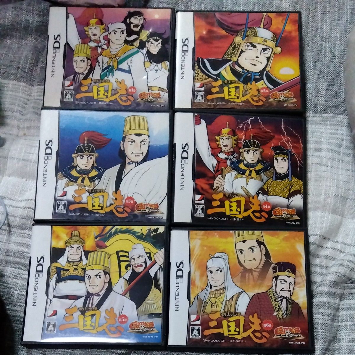 横山光輝三国志　ゲーミックス全巻セット　ニンテンドーDS