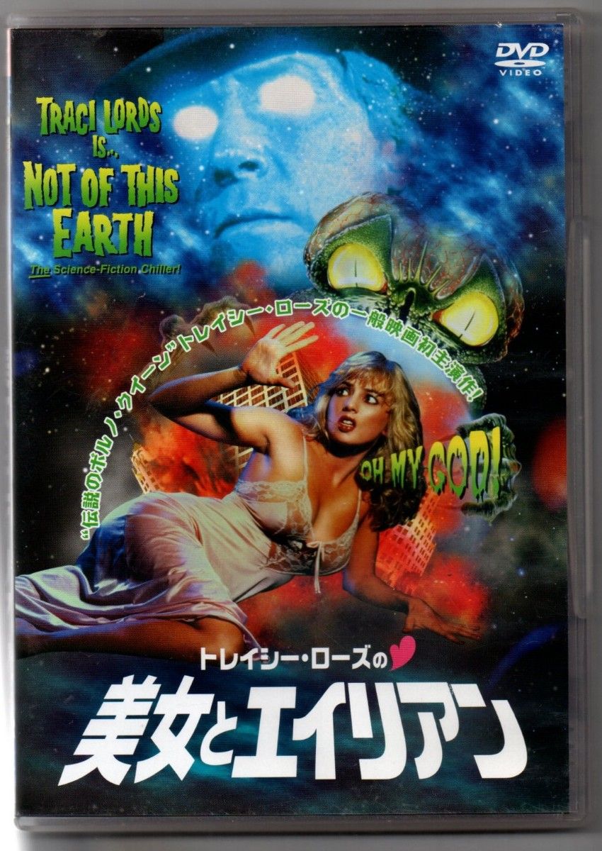 ☆中古ビデオ フラッシュ・ゴードン/宇宙帝国の反乱 1966 ☆中古ビデオ フラッシュ・ゴードン/宇宙帝国の反乱 1966
