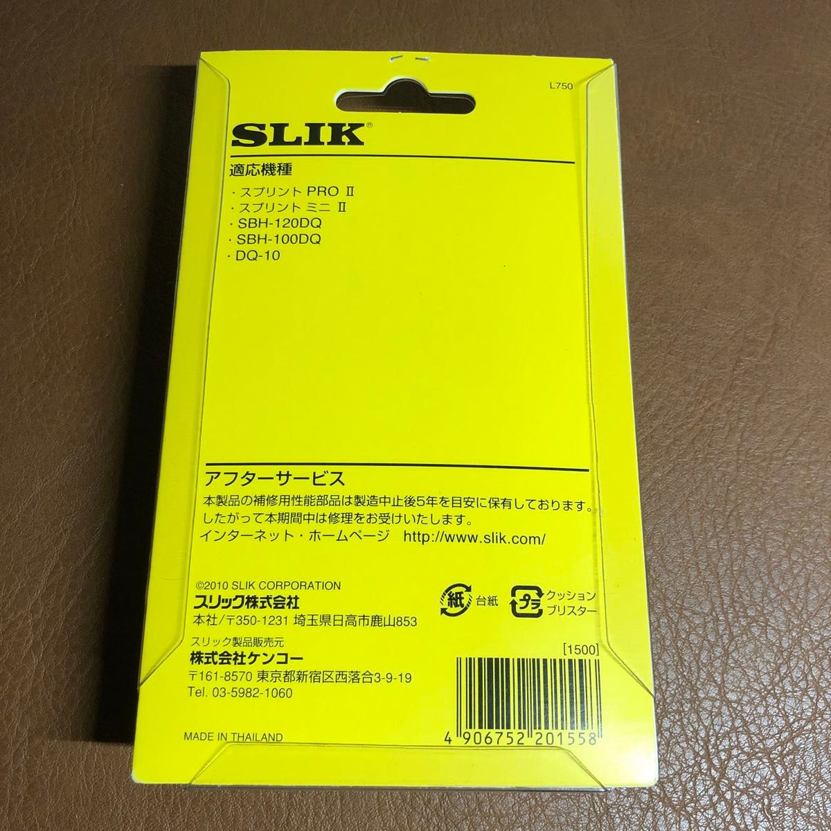 SLIK スリック 6252 スプリントPROⅡ 用 クイックシュー スペアクイックシュー