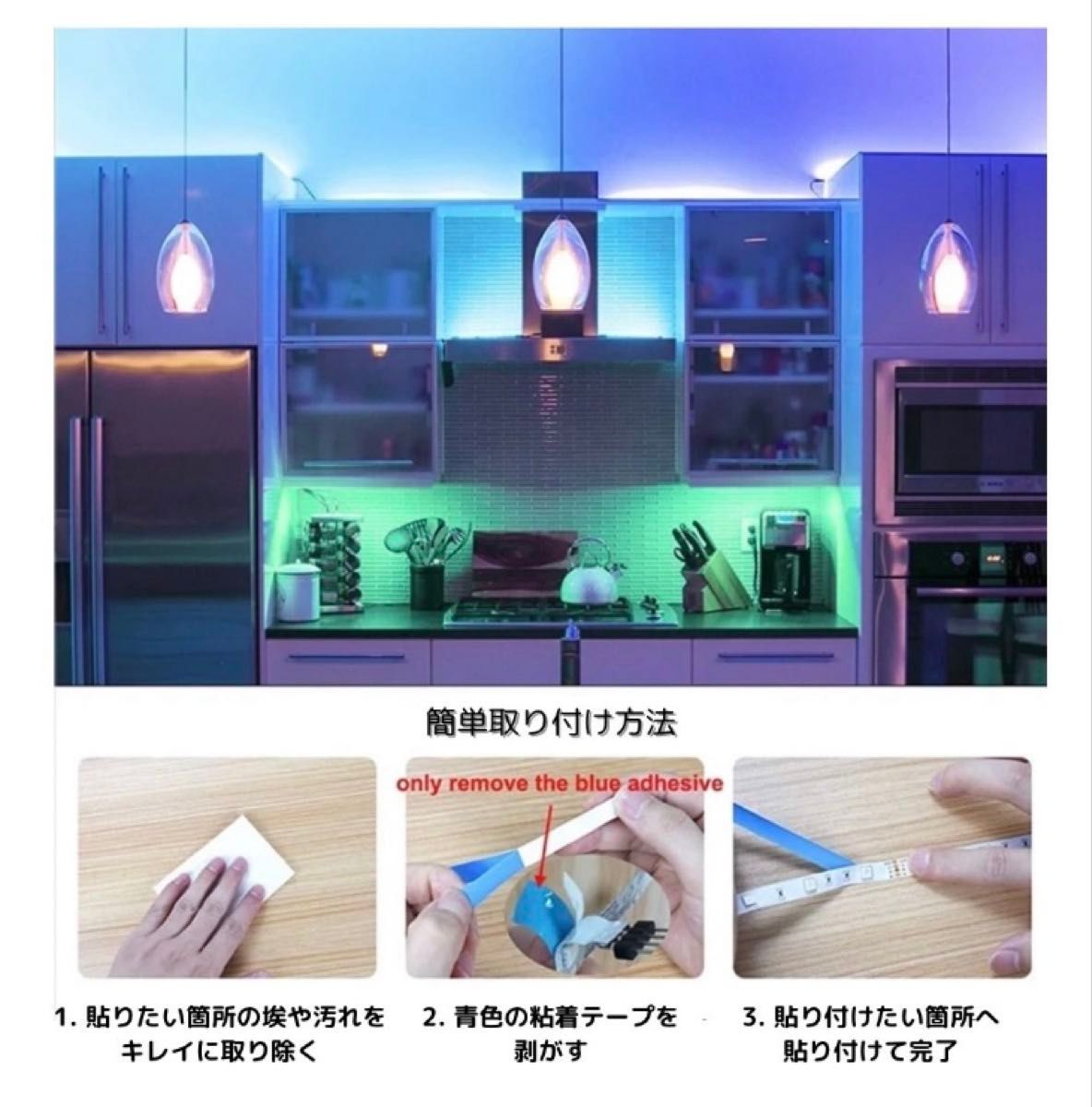 LED テープライト 5m  照明 ライト 店内装飾 誕生日 パーティ DIY