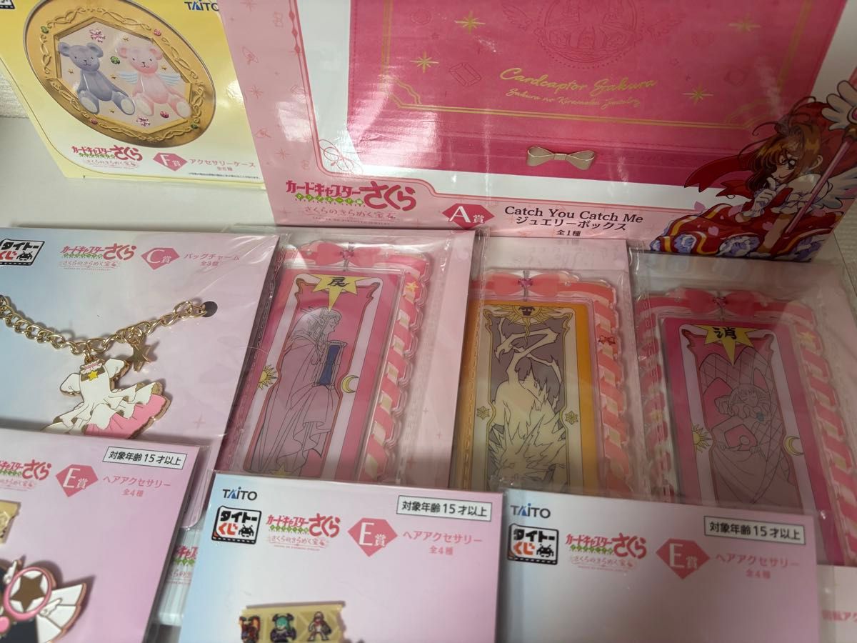 A賞 カードキャプターさくら~クリアカード編~ さくらの A賞 カードキャプターさくら~クリアカード編~ さくらの