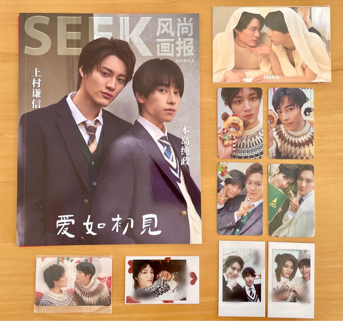 ドラマ未成年 SEEK MAGAZINE 上村謙信 本島純政 クリスマスの恋 ドラマ未成年 SEEK MAGAZINE 上村謙信 本島純政 クリスマスの恋