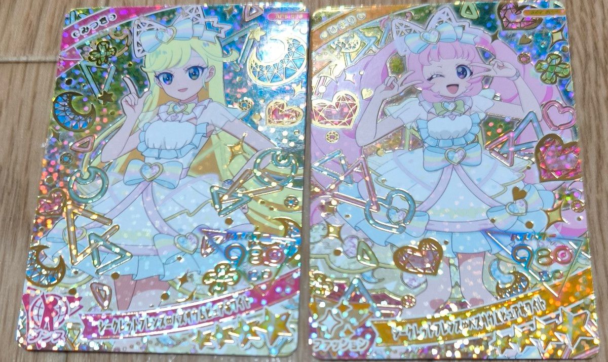 ひみつのアイプリ 6弾 シークレットフレンズバズリウムホワイト