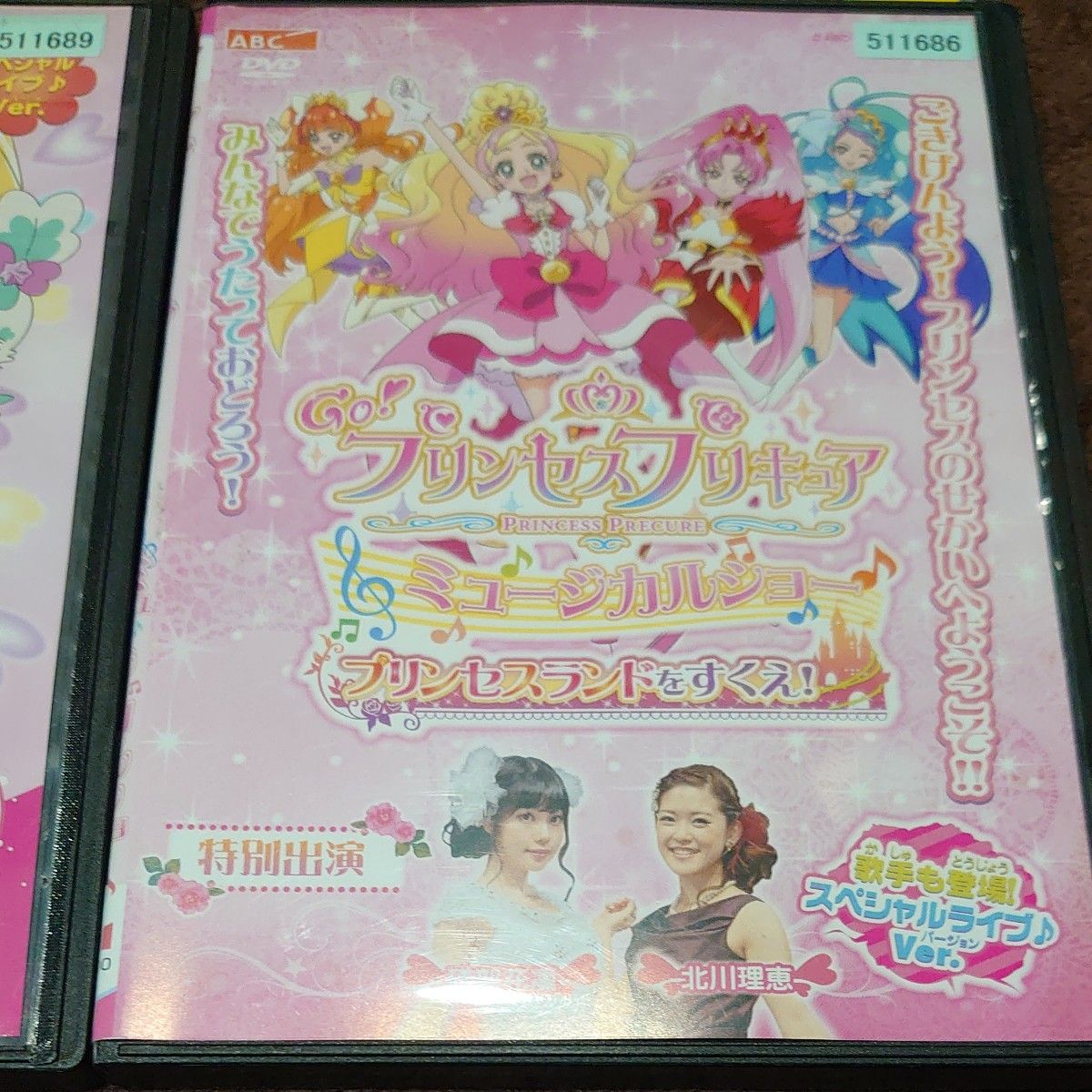 Go プリンセスプリキュア ・ハートキャッチプリキュア・スイート Go プリンセスプリキュア ・ハートキャッチプリキュア・スイート