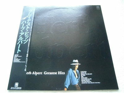 国内盤帯付 / Herb Alpert / Greatest Hits / 大ヒット「Rise」「Fandango」「Route 101」収録 / AMP-28065 / 1982 / ５点以上送料無料_画像1