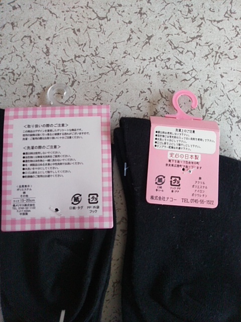  girls socks over knee socks 2 pair black ground . Ribon Paris& Heart pattern 15~20cm