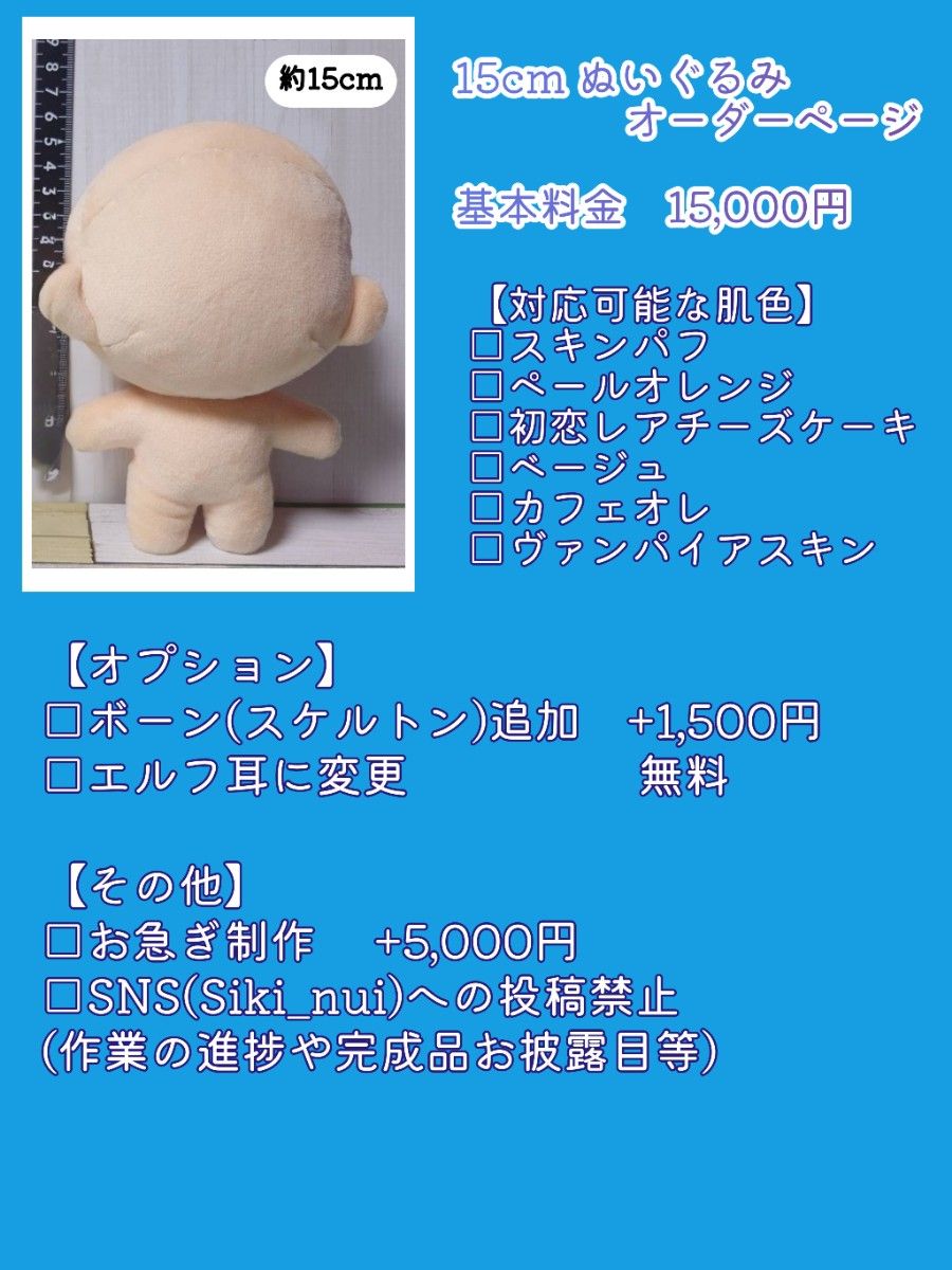 ぬいぐるみ オーダーページ|Yahoo!フリマ(旧PayPayフリマ) ぬいぐるみ オーダーページ|Yahoo!フリマ(旧PayPayフリマ)