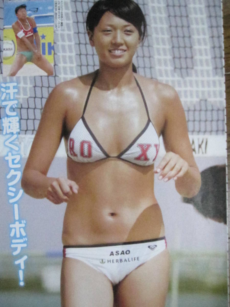 ヤフオク 切り抜き 24 1 浅尾美和 加藤綾子 吉野紗香 ヤフオク 切り抜き 24 1 浅尾美和 加藤綾子 吉野紗香
