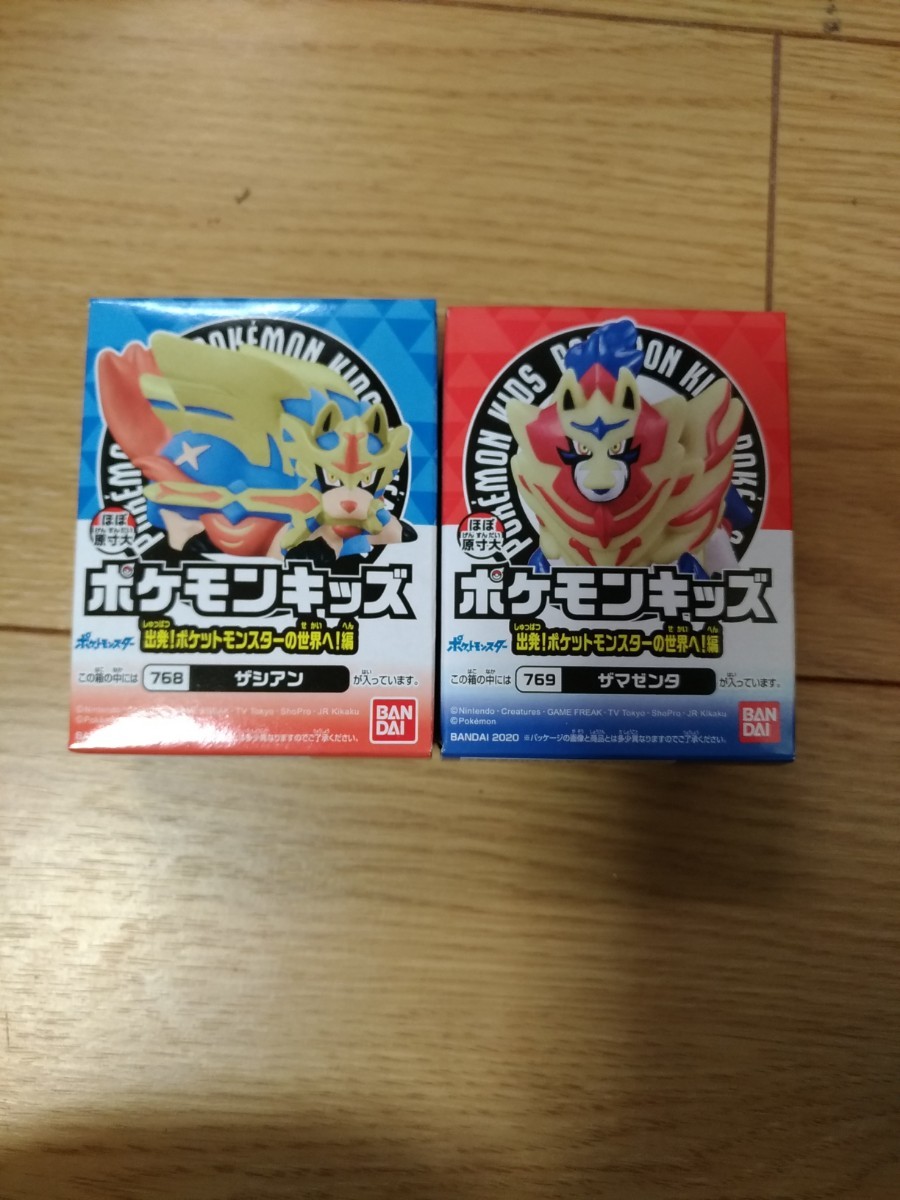 のオシャレな ポケモンキッズ 指人形 フィギュア ザシアン ザマセンタ 驚きの安さ Www Redmarketargentina Com のオシャレな ポケモンキッズ 指人形 フィギュア ザシアン ザマセンタ 驚きの安さ Www Redmarketargentina Com