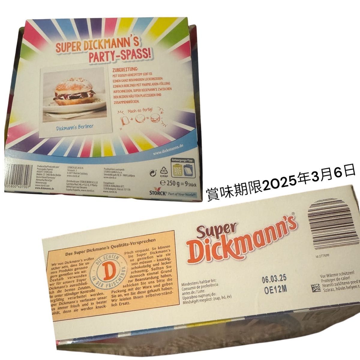 スーパーディックマンズ チョコマシュマロ 限定入荷|Yahoo スーパーディックマンズ チョコマシュマロ 限定入荷|Yahoo