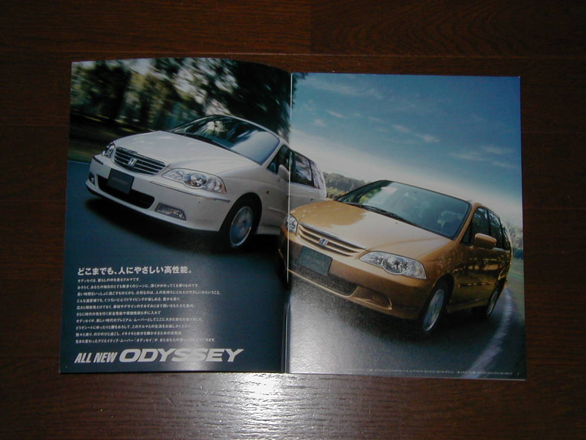  Honda Odyssey (RA6/7/8/9) previous term model catalog audio & visual catalog attaching HONDA ODYSSEY