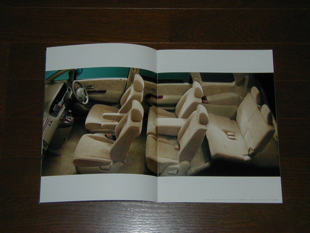  Honda Odyssey (RA6/7/8/9) previous term model catalog audio & visual catalog attaching HONDA ODYSSEY