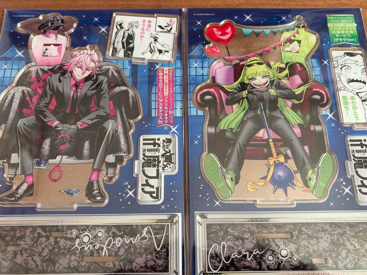 別冊少年チャンピオン 魔入りました 入間くん if Epsode of 魔 別冊少年チャンピオン 魔入りました 入間くん if Epsode of 魔