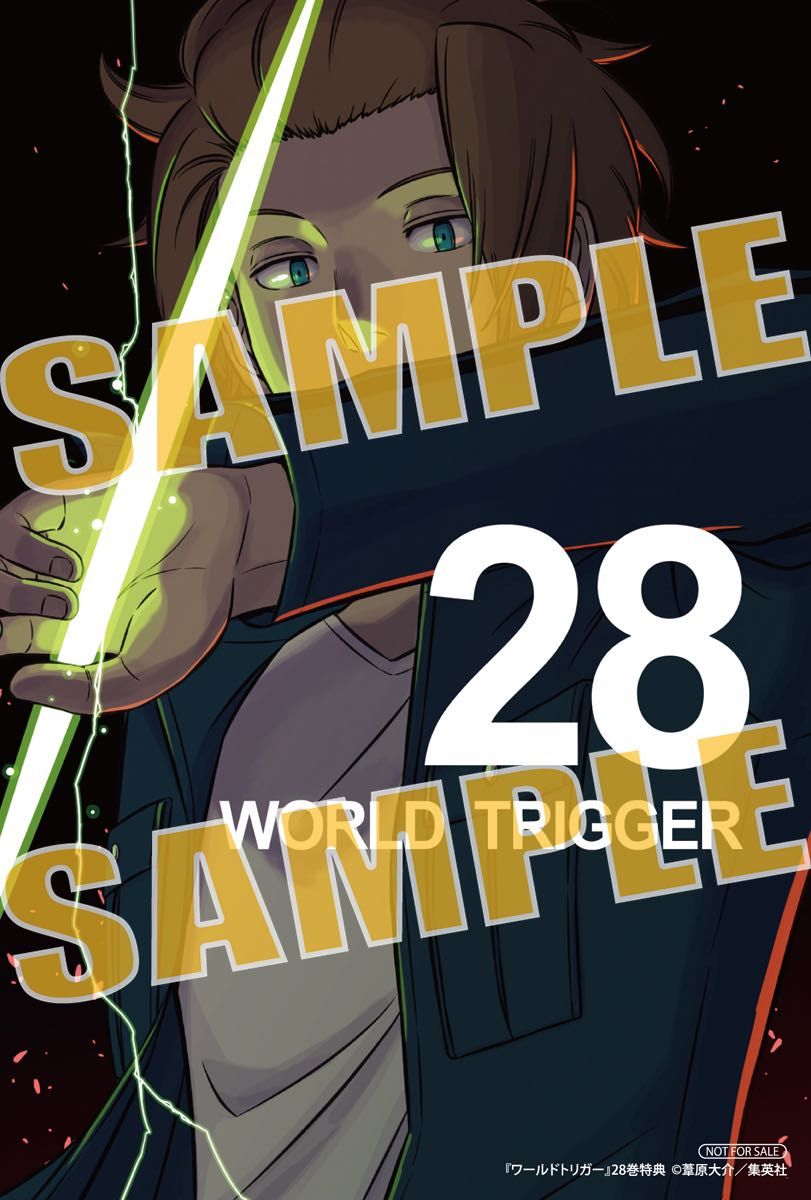 ワールドトリガー 28巻 アニメイト特典 迅悠一 イラストカード ワールドトリガー 28巻 アニメイト特典 迅悠一 イラストカード