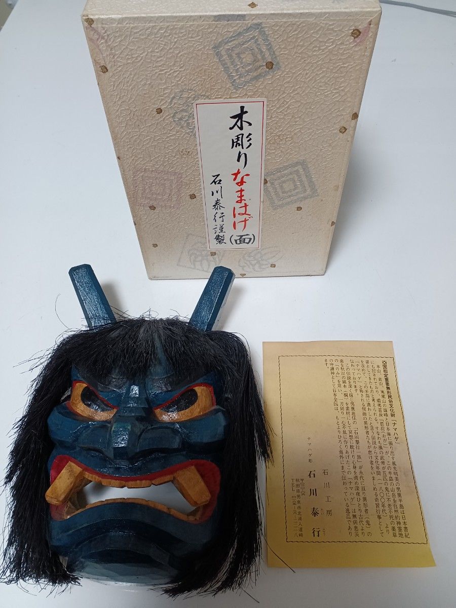 オカリナ風 メキシコの民族楽器の一品 民芸品 珍品 陶土製 楽器 長期保存品 オカリナ風 メキシコの民族楽器の一品 民芸品 珍品 陶土製 楽器