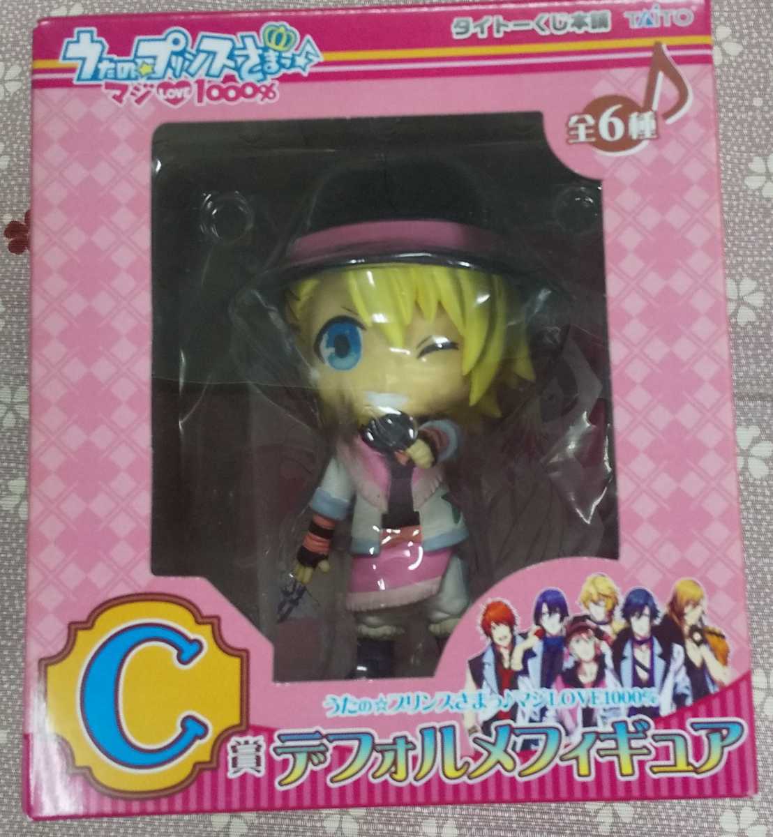 購入 うたの プリンスさまっ タイトーくじ C賞 デフォルメフィギュア