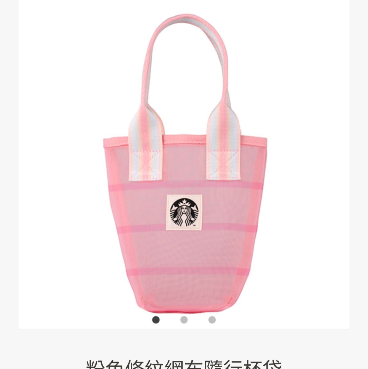 スターバックス STARBUCKS 台湾限定2025 SAKURA ピンク桜 スターバックス STARBUCKS 台湾限定2025 SAKURA ピンク桜