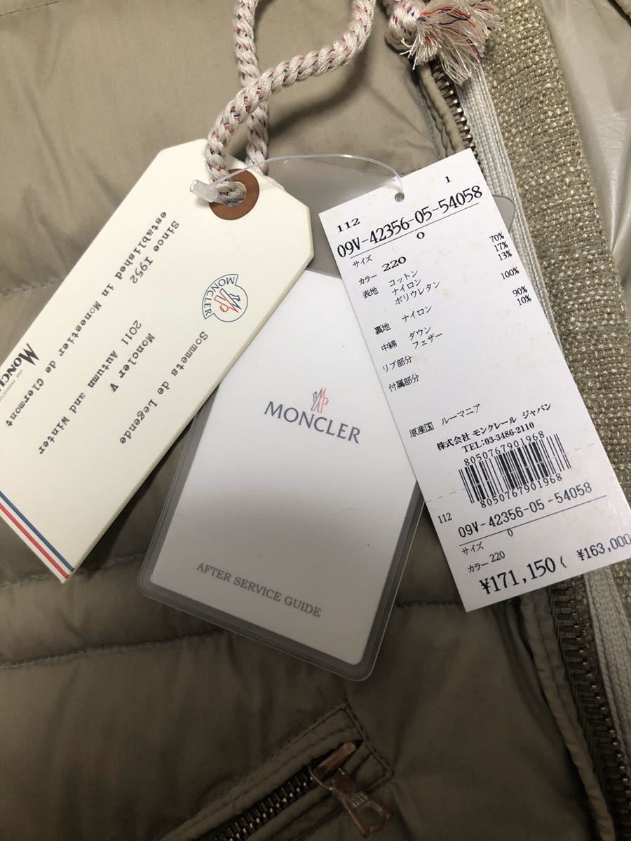 美品　定価17万円 国内正規品 MONCLER V ダウン ジャケット DOWN JKT（モンクレー モンクレール　サイズ0 VISVIM 激レア_画像9