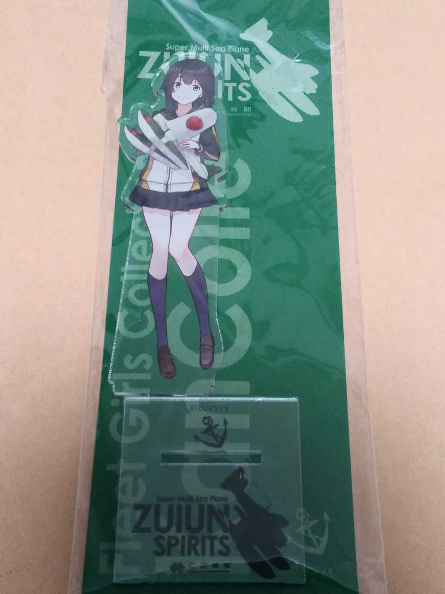 艦これ 鎮守府第三次 瑞雲祭り in 横浜・八景島シーパラダイス 公式 アクリルスタンド 非売品 速吸 未開封 アクスタ 艦隊これくしょん
