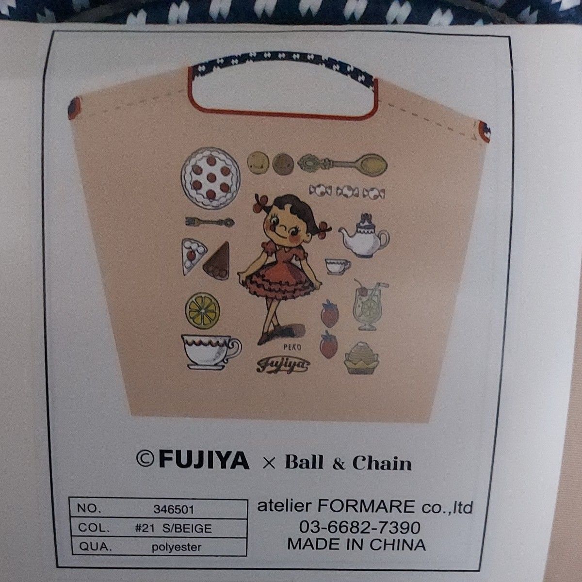 ボールアンドチェーン 不二家 ペコちゃん ball&chain FUJIYA ボールアンドチェーン 不二家 ペコちゃん ball&chain FUJIYA