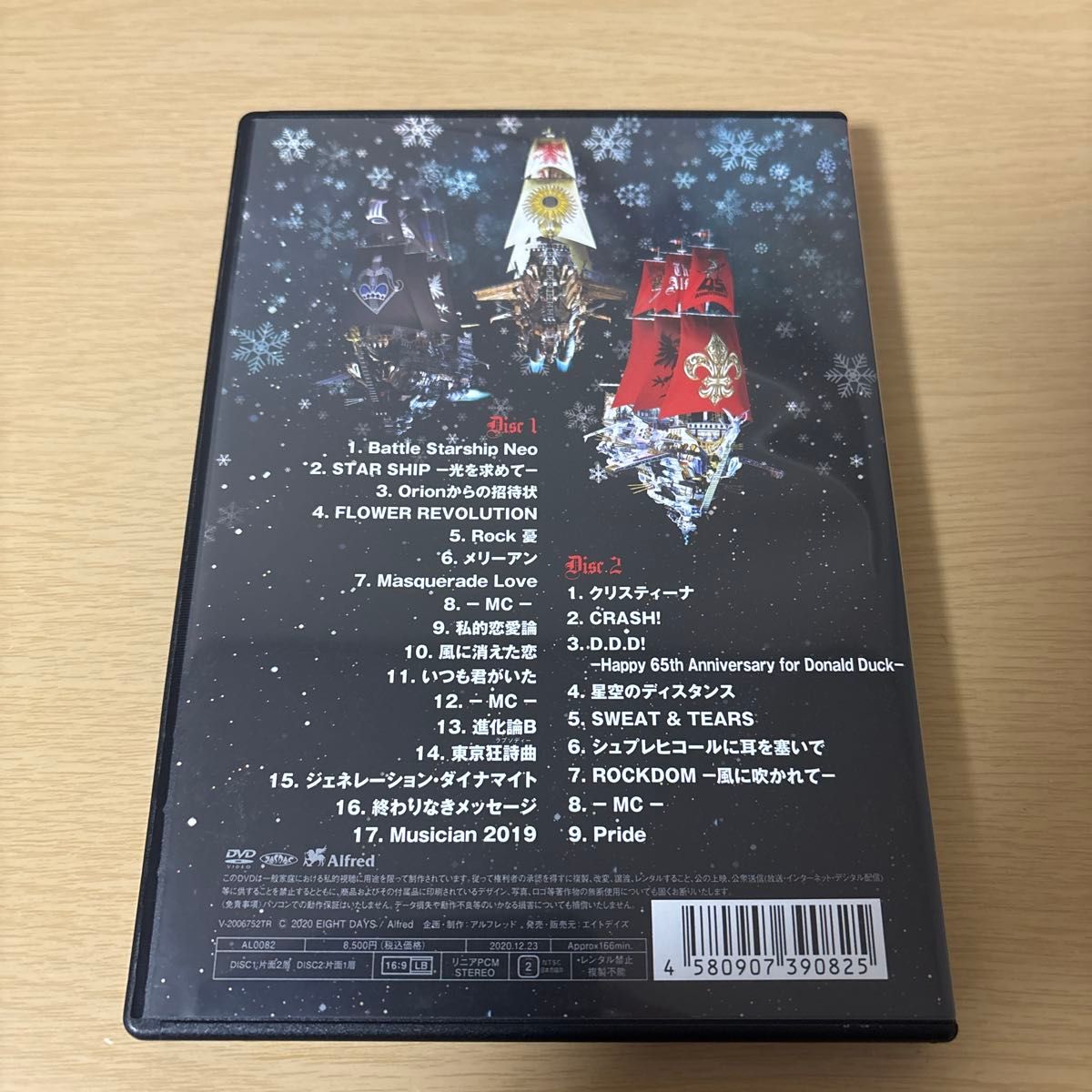 THE ALFEE 45th Anniversary 2019 冬の乱 Battle Starship THE ALFEE 45th Anniversary 2019 冬の乱 Battle Starship
