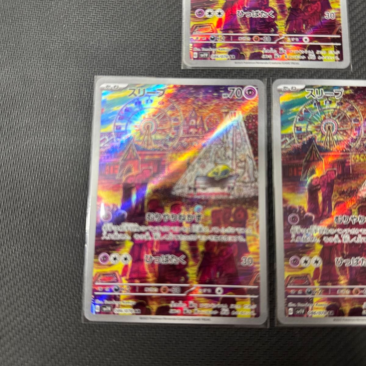 sv1V AR スリープ 3枚セット アートレア ポケモンカード|Yahoo sv1V AR スリープ 3枚セット アートレア ポケモンカード|Yahoo