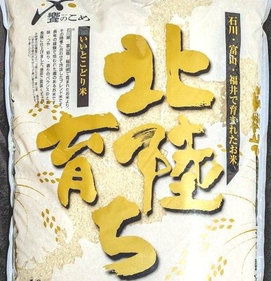 北陸育ち(石川県 ひゃくまん穀&ハナイチゼン)ブレンド米 10kg