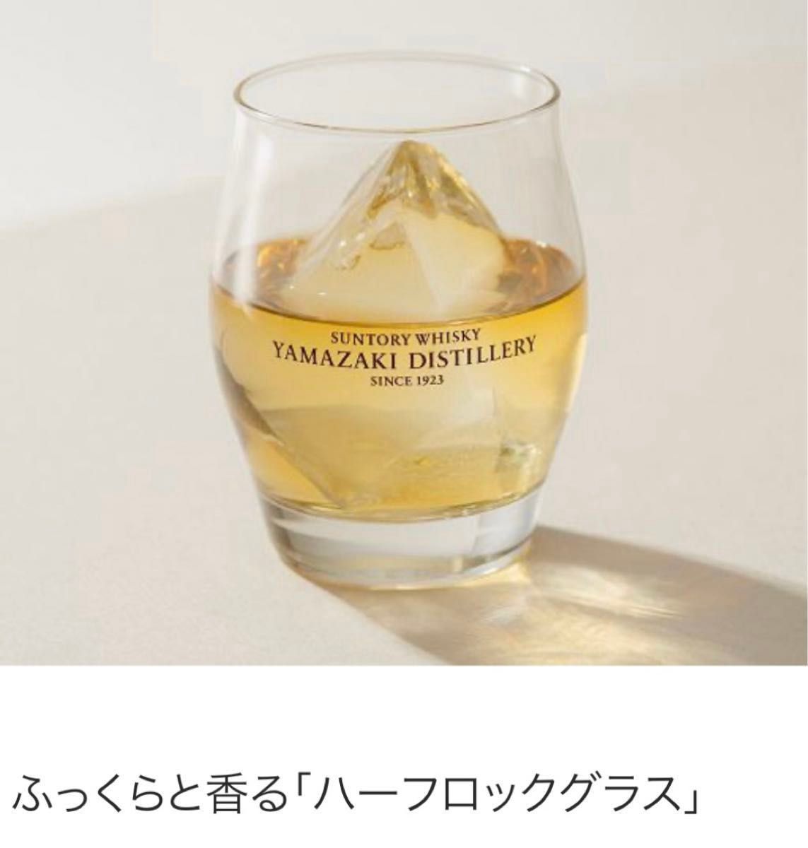 山崎蒸留所】限定ウイスキー ミニボトル グラス ボールペン 新品 山崎蒸留所】限定ウイスキー ミニボトル グラス ボールペン 新品
