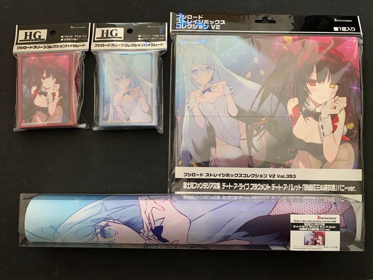 サプライセット デート・ア・ライブ『時崎狂三&緋衣響』バニーver. サプライセット デート・ア・ライブ『時崎狂三&緋衣響』バニー