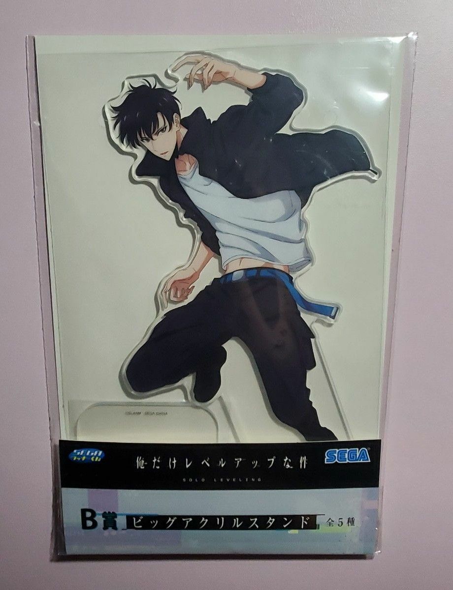 俺だけレベルアップな件 俺レベ セガラッキーくじ 水篠 旬 BIG 俺だけレベルアップな件 俺レベ セガラッキーくじ 水篠 旬 BIG