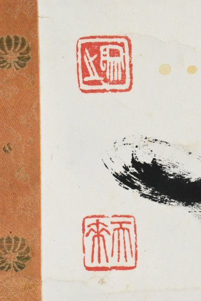 K5018 真作 比田井天来「書」紙本 合箱 肉筆 日下部鳴鶴師事 K5018 真作 比田井天来「書」紙本 合箱 肉筆 日下部鳴鶴師事