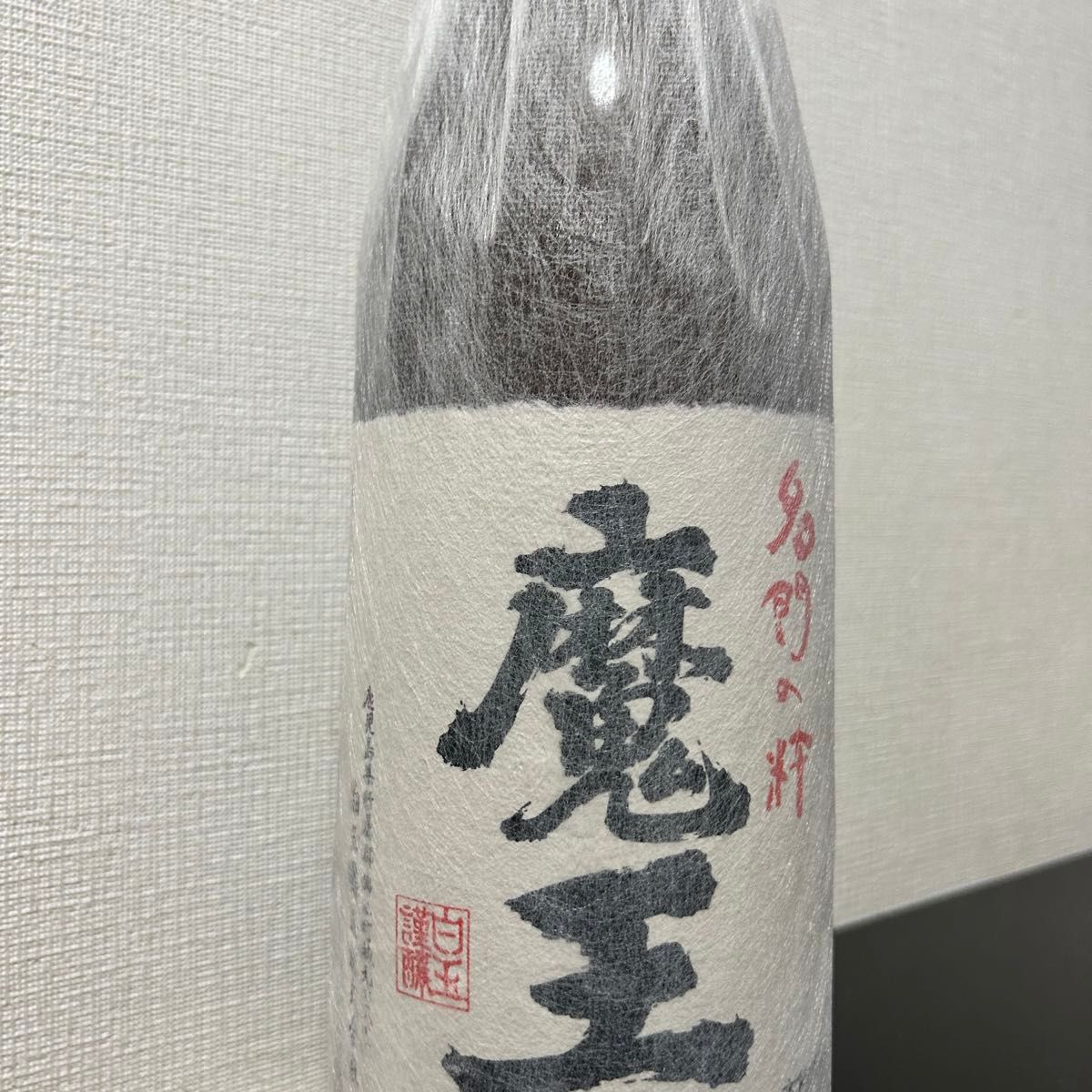 魔王 本格焼酎 芋焼酎 白玉醸造