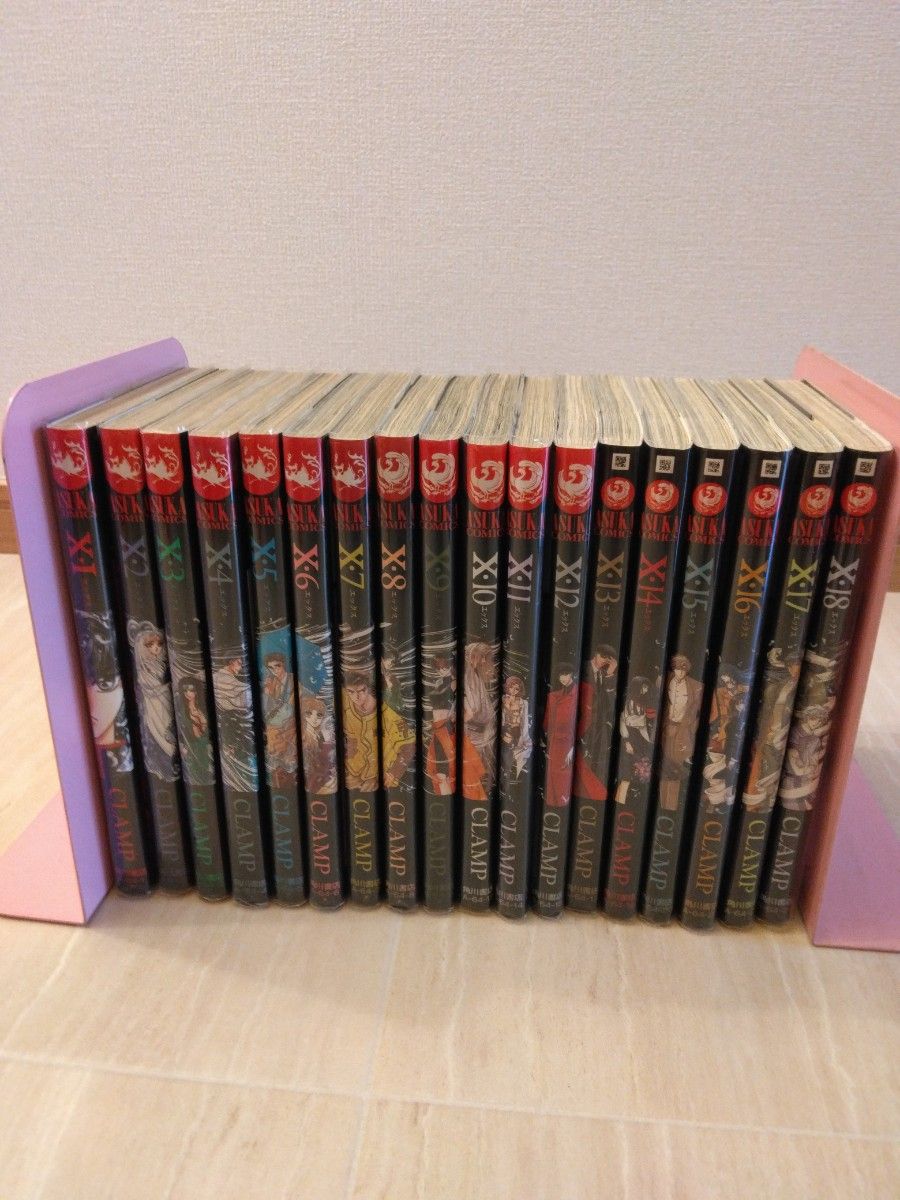 X CLAMP 全18巻 コミック エックス 角川書店｜Yahoo!フリマ（旧