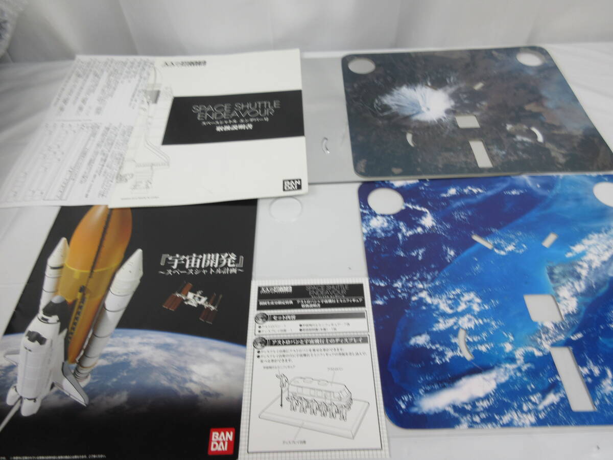 BANDAI バンダイ 大人の超合金シリーズ スペースシャトル BANDAI バンダイ 大人の超合金シリーズ スペースシャトル