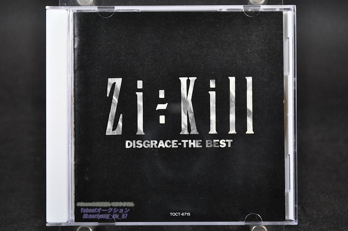 ジキル ZI:KILL ソノシート・レコード LAST THIS TIME 1989.09