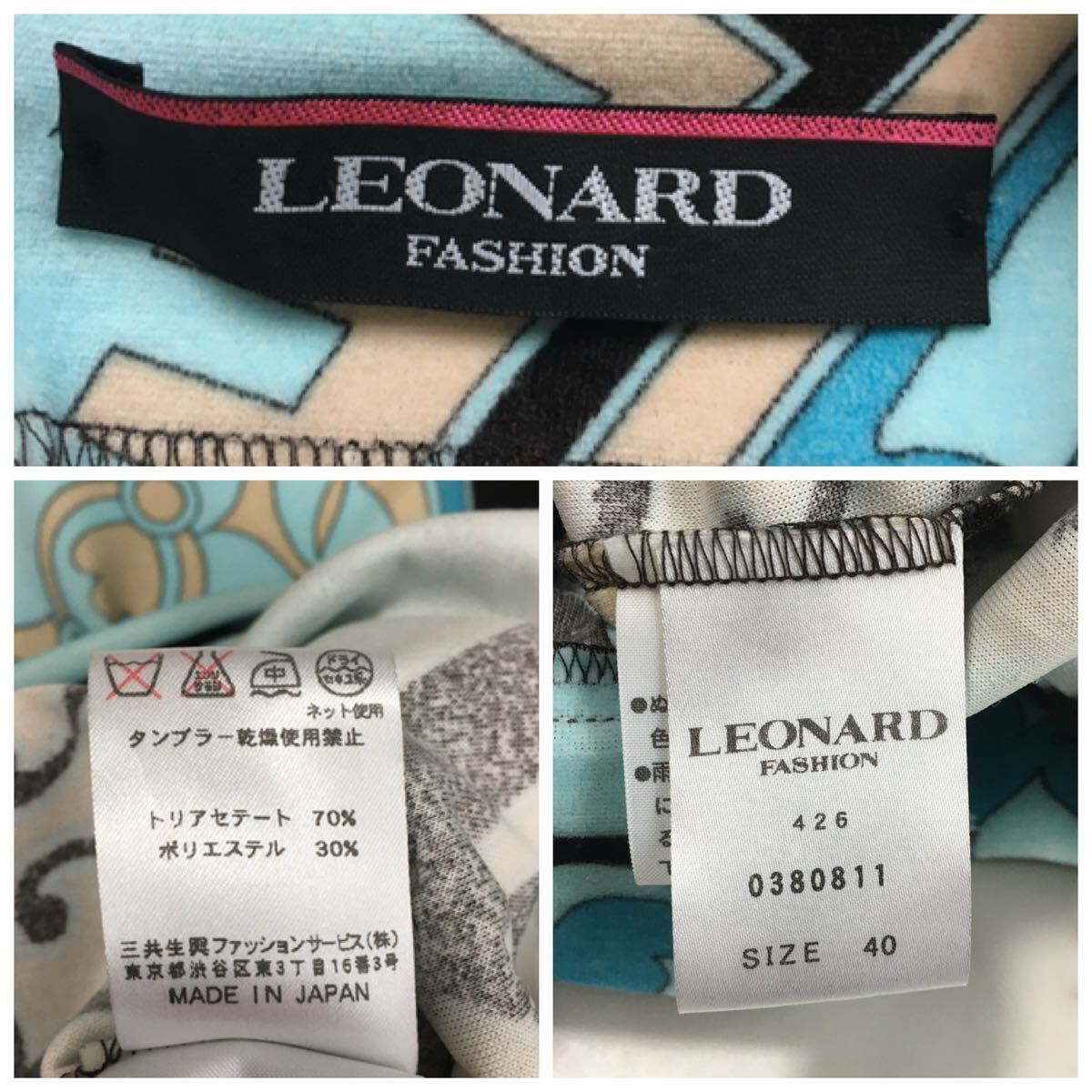 近年美品 LEONARD レオナール 最高級 ベロア ワンピース 送料