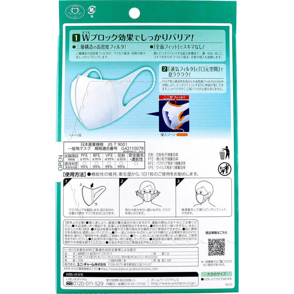 item_image_3