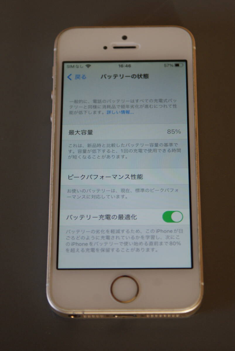 NTT docomo Apple iPhone SE 16GB Gold ゴールド MLXM2J/A SIM NTT docomo Apple iPhone SE 16GB Gold ゴールド MLXM2J/A SIM