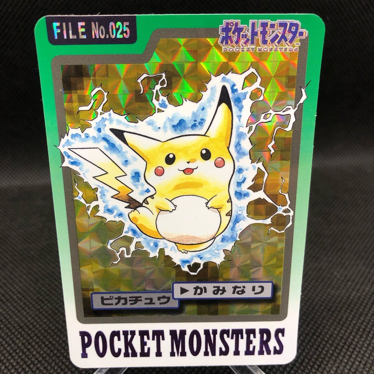 ポケモンカード バンプレスト ピカチュウ キラ