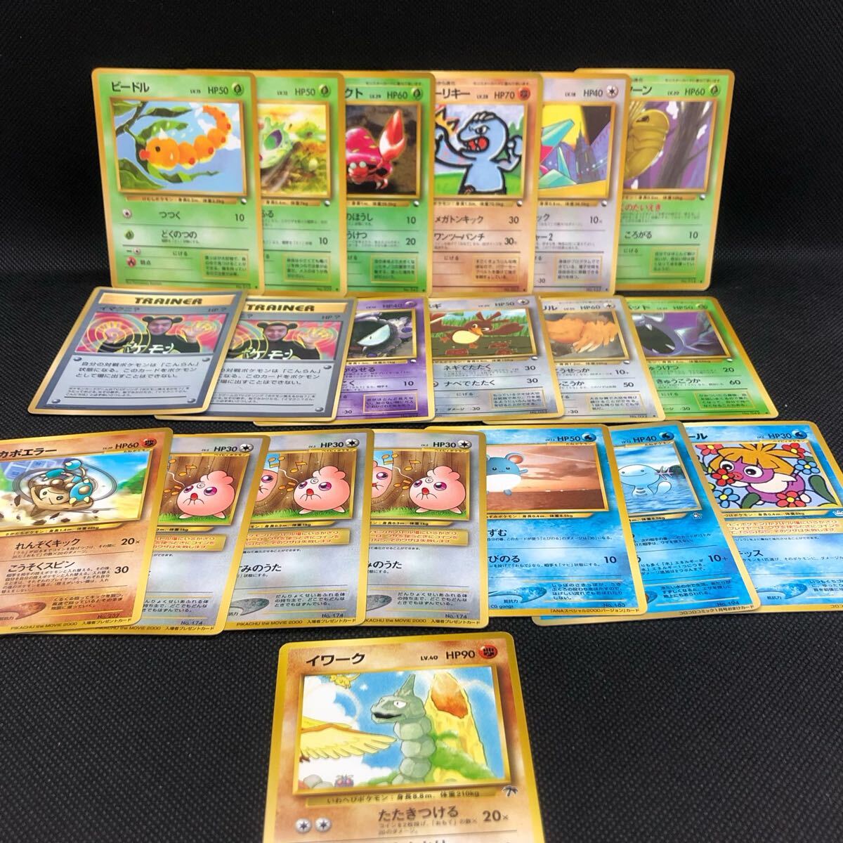 ポケモンカード 旧裏 旧裏面 拡張シート クイックスターター ポケモンカード 旧裏 旧裏面 拡張シート クイックスターター